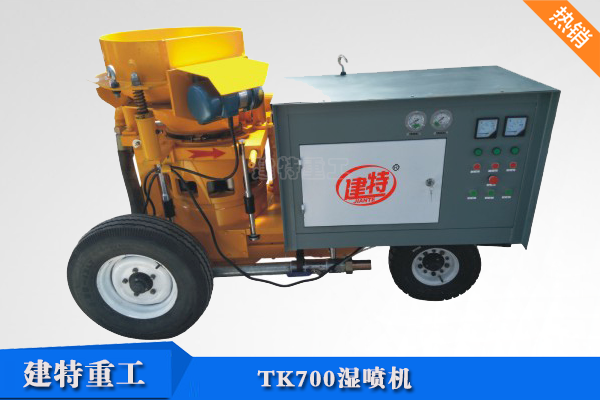 TK700<a href=http://lyxwwj.com.cn/show/cp2/ target=_blank class=infotextkey>濕噴機(jī)</a>.png